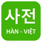 Từ điển Hàn Việt icon