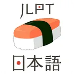 Sushi Japanese Dictionary icon