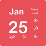 Calendar 365 ( BN, AR, EN ) icon