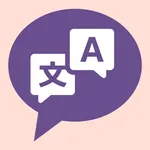 Chat Translator: 100+ Lang icon