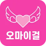 팬덤이즈 for 오마이걸(OH MY GIRL) icon
