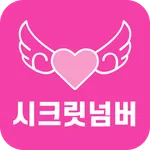 팬덤이즈 for 시크릿넘버(SECRET NUMBER) icon
