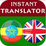 Amharic English Translator icon