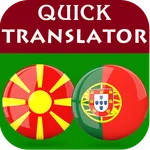 Macedonian Portuguese Translat icon