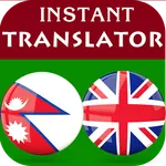 Nepali English Translator icon