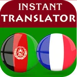 Pashto French Translator icon