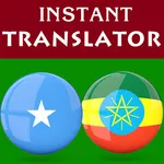 Somali Amharic Translator icon