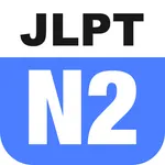 N2 JLPT（Basic Edition） icon