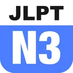 N3 JLPT（Basic Edition） icon