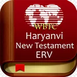 Haryanvi Bible(NT ERV) icon