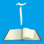 Asan Urdu icon