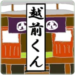 二択　決定！　大岡越前くん裁判 icon