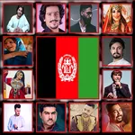 آهنگ های افغانی icon