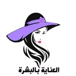 روتين العناية بالبشرة icon