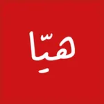 هيا تكسي icon