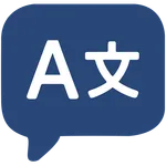 Lingoistic: Vocabulary Builder icon