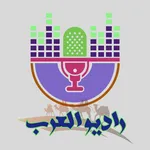 راديو العرب | Arab Radio FM icon