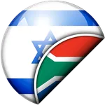 Hebrew-Zulu Translator icon