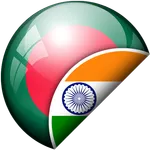 हिन्दी-बंगाली अनुवादक icon