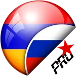 Русско-Армянский переводчик + icon