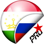 Русско-Таджикский переводчик + icon