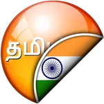 Tamil-Malayalam Translator icon