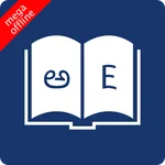 English Kannada Dictionary icon