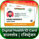 Digital Health Id Card Online icon