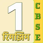 CBSE Class 1 HIndi icon