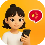 Chinese Ai – AI Chinese Tutor icon