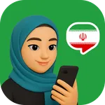 Persian Ai – AI Persian Tutor icon