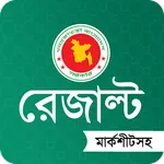 SSC Result 2023 (মার্কশীট সহ) icon