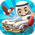 The Feast Royale: Snake Fun icon