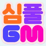 심심풀이 게임 icon