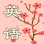 Elementary English | Learn Eng icon