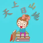 Learn Chinese icon