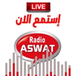راديو أصوات بث مباشر-غير رسمي icon
