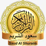 Saud Al-Shuraim - Quran MP3 icon