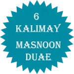 Duae and Kalmay 2021 icon