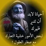 حكم اعجبتني حكم واقوال بدون نت icon