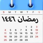 التقويم الهجري وأطوار القمر icon