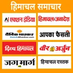 Himachal news app Hindi icon