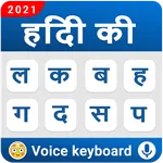 Hindi keyboard - Voice Typing icon