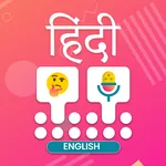Hindi Voice Typing Keyboard icon