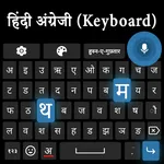 Hindi English Keyboard icon