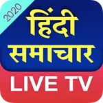 Hindi English News Live TV 24x icon