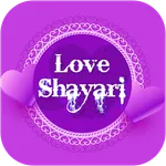 Love Shayari Romantic Shayari icon