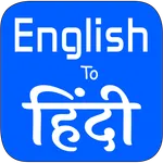 English To Hindi Translator icon