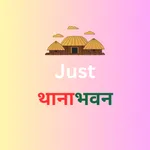 Just ThanaBhawan icon