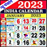 Hindi Calendar 2023 panchang icon